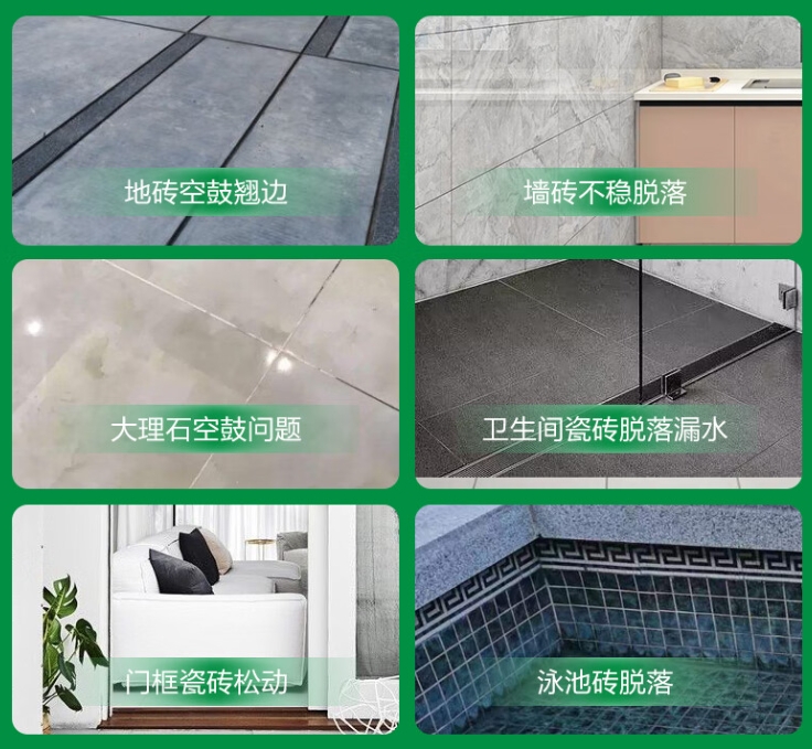 博湖瓷砖空鼓维修公司分享下旧房翻新时，原瓷砖基层处理不到位可能会导致的问题